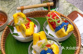 Jackfruit Sticky Rice Bites