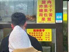 -真素诚·清真(新华路店)