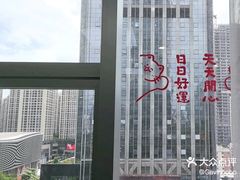 -粤学粤好·港式粤语文化及学习中心(福田南山都有店)