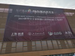 -上海财经大学(国定路校区)