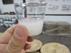 -中国黄酒博物馆