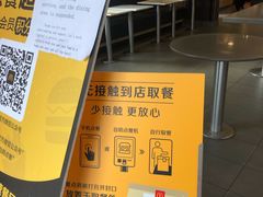 -麦当劳(仙林亚东城得来速店)