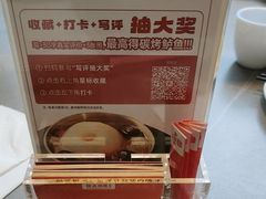 -大闫家烧烤·小海鲜家常菜(郑庄店)