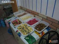 小菜一碟碟-小颖泡馍