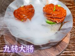 -魁盛居百年鲁菜馆(县西巷店)