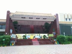 -深圳少年儿童图书馆