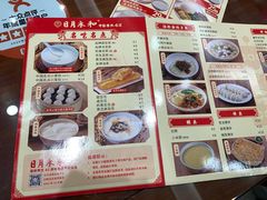 -日月永和中国餐饮名店(凤凰店)