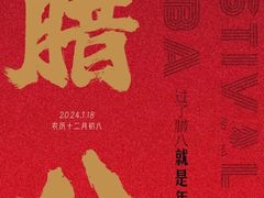 -老华洋饭庄(成林道店)