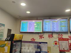 -蒋家桥饺面店(四望亭路店)