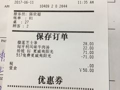 -棒约翰比萨·意面(松江开元店)