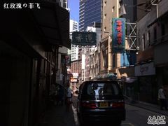 莲香楼-香港蓮香樓(上環店)