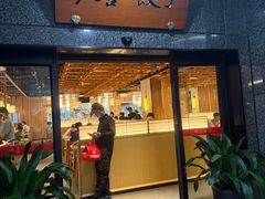 -伊喜饺子·烤鸭(五道口学院路店)