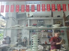 -老丘丘(较场口店)