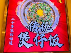 -常来小聚·广州非遗传承餐厅(地王广场店)