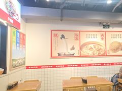 -豫石记羊汤(北苑店)