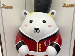 -NOBLE MART(巴黎人购物中心分店)