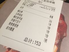 账单-潮汕小厨·海鲜大排档(宝安壹方城店)
