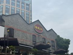 -陶陶居酒家(新天地店)
