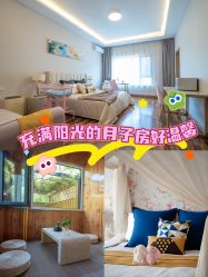 -禧悦府国际月子会所(总店)