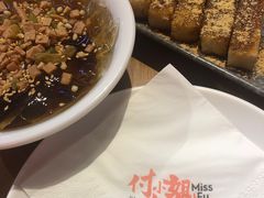 -付小姐在成都(吾悦广场店)