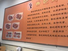 -香妃烤鸡(西单店)