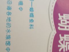-兴霖食品超市(同江市阳光佳苑住宅小区店)