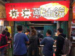 -花莲东大门国际观光夜市