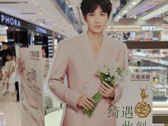 -宝龙城(杭州滨江店)