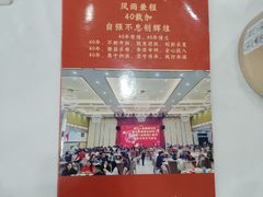 -新河畔海鲜酒楼(虎门店)