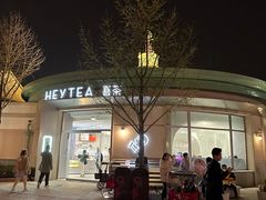 -喜茶(迪士尼小镇·平行宇宙店)