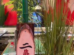 -袍家大院重庆火锅(文安路店)
