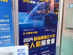 -童程童美·信息学竞赛·机器人编程·少儿编程(万寿路校区)