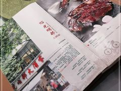 -光明邨大酒家(淮海路店)