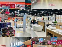 -百安居装修建材卖场(罗湖店)