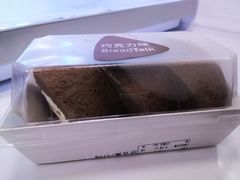 -BreadTalk面包新语·烘焙蛋糕(领展购物广场店)