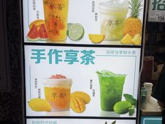 -东门町美食街