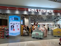 -深圳来福士广场