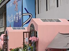 -国芳中心