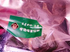 -星星奶冰·汤圆刨冰(甘肃路店)