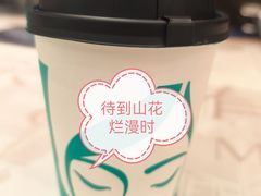 -茶米有言(城市市集龙之梦店)