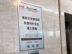 -老孙家饭庄·非遗(东关店)