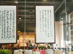 门面-五峰书院(南洋泾路店)