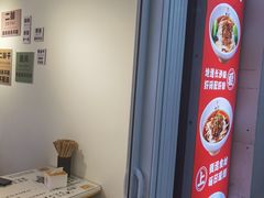 -湘人龙记老长沙米粉(华普国际大厦店)
