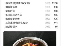 -新雅(丰盛里店)