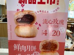 -老盛兴汤包馆(临汾店)