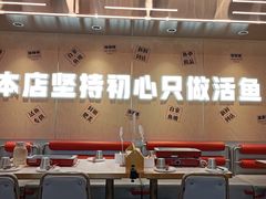 -雅佳神话·麻辣烤鱼(新街口店)