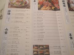 菜单-JUKEBOX玖部音乐餐厅(华侨城店)