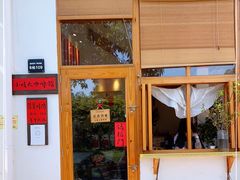 -小晴天咖啡馆