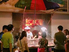 -明记牛杂(新马路分店)