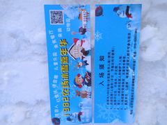 -1982农场